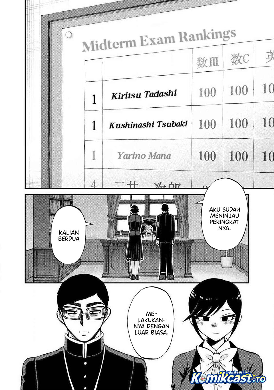 Arakure Ojousama Wa MonMon Shiteiru Chapter 60 - Page 15
