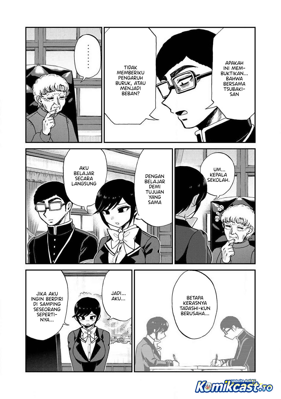 Arakure Ojousama Wa MonMon Shiteiru Chapter 60 - Page 16