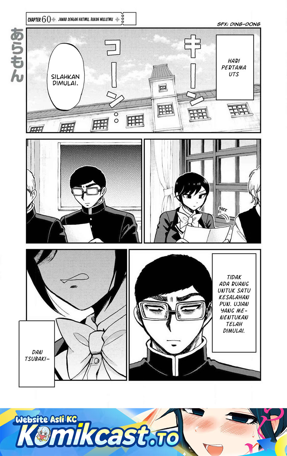 Arakure Ojousama Wa MonMon Shiteiru Chapter 60 - Page 2