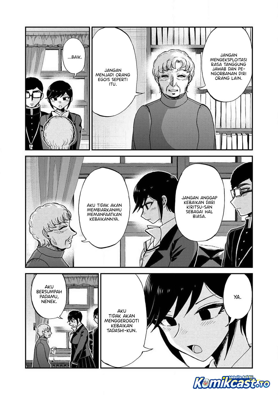 Arakure Ojousama Wa MonMon Shiteiru Chapter 60 - Page 20