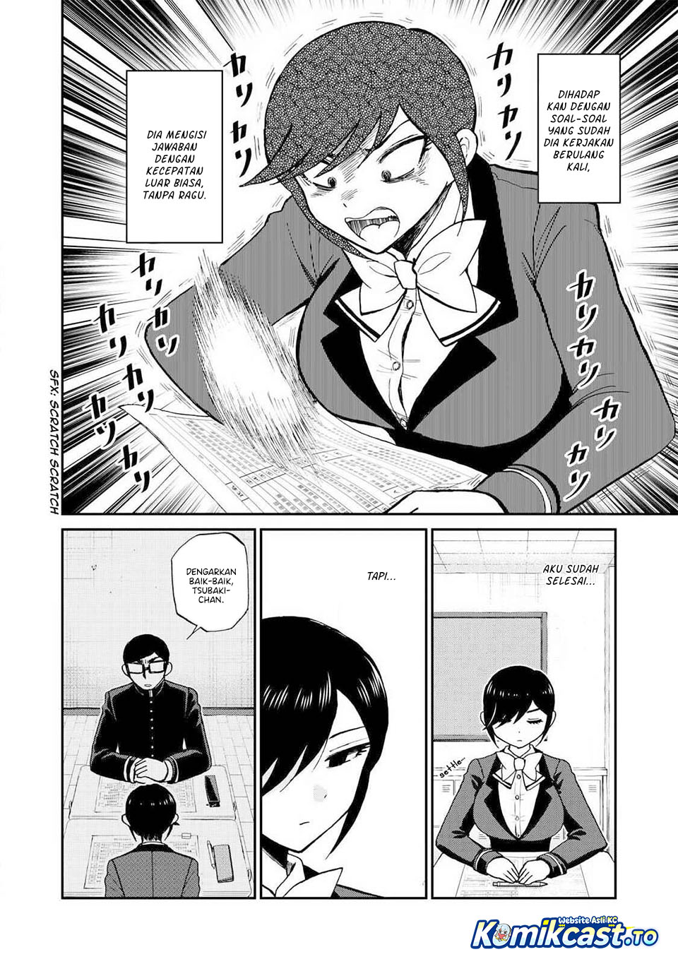 Arakure Ojousama Wa MonMon Shiteiru Chapter 60 - Page 3