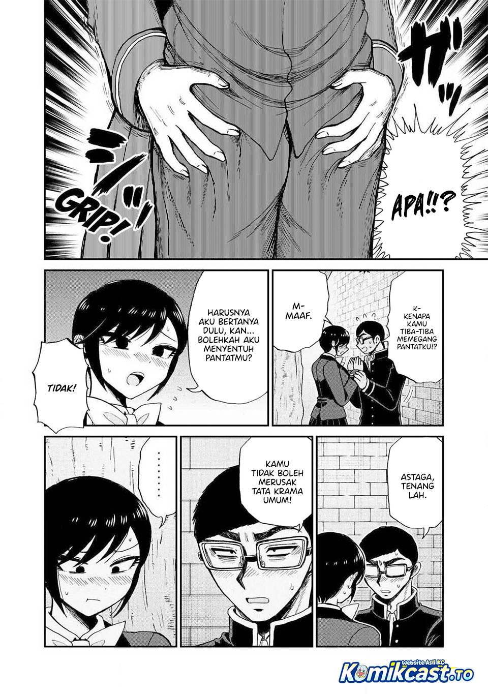 Arakure Ojousama Wa MonMon Shiteiru Chapter 61 - Page 11