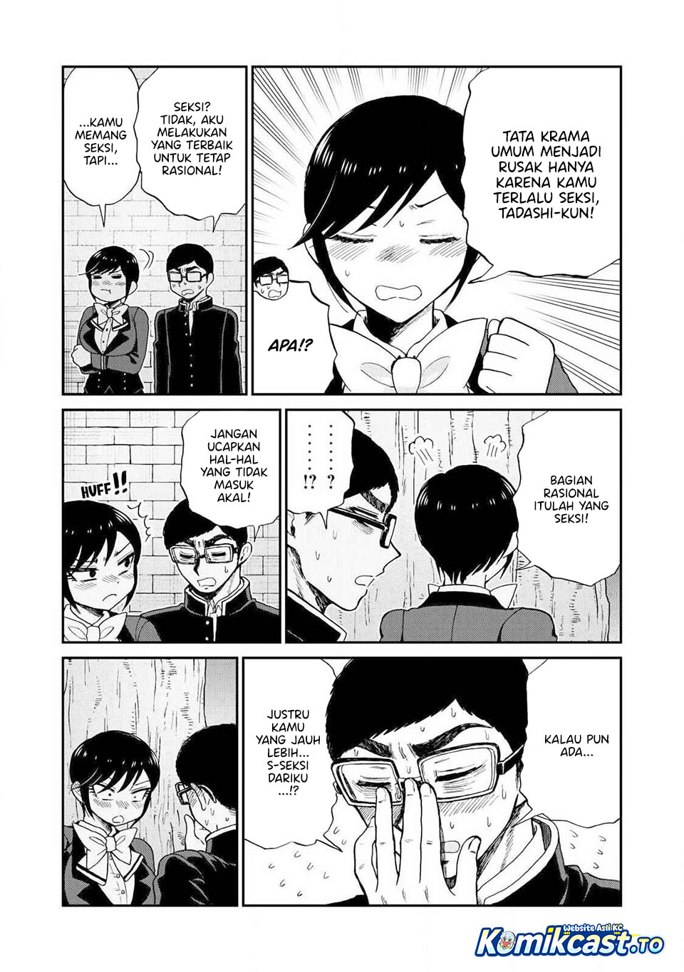 Arakure Ojousama Wa MonMon Shiteiru Chapter 61 - Page 12