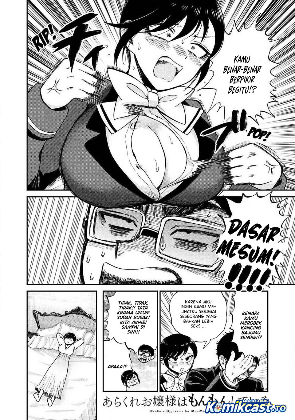 Arakure Ojousama Wa MonMon Shiteiru Chapter 61 - Page 13
