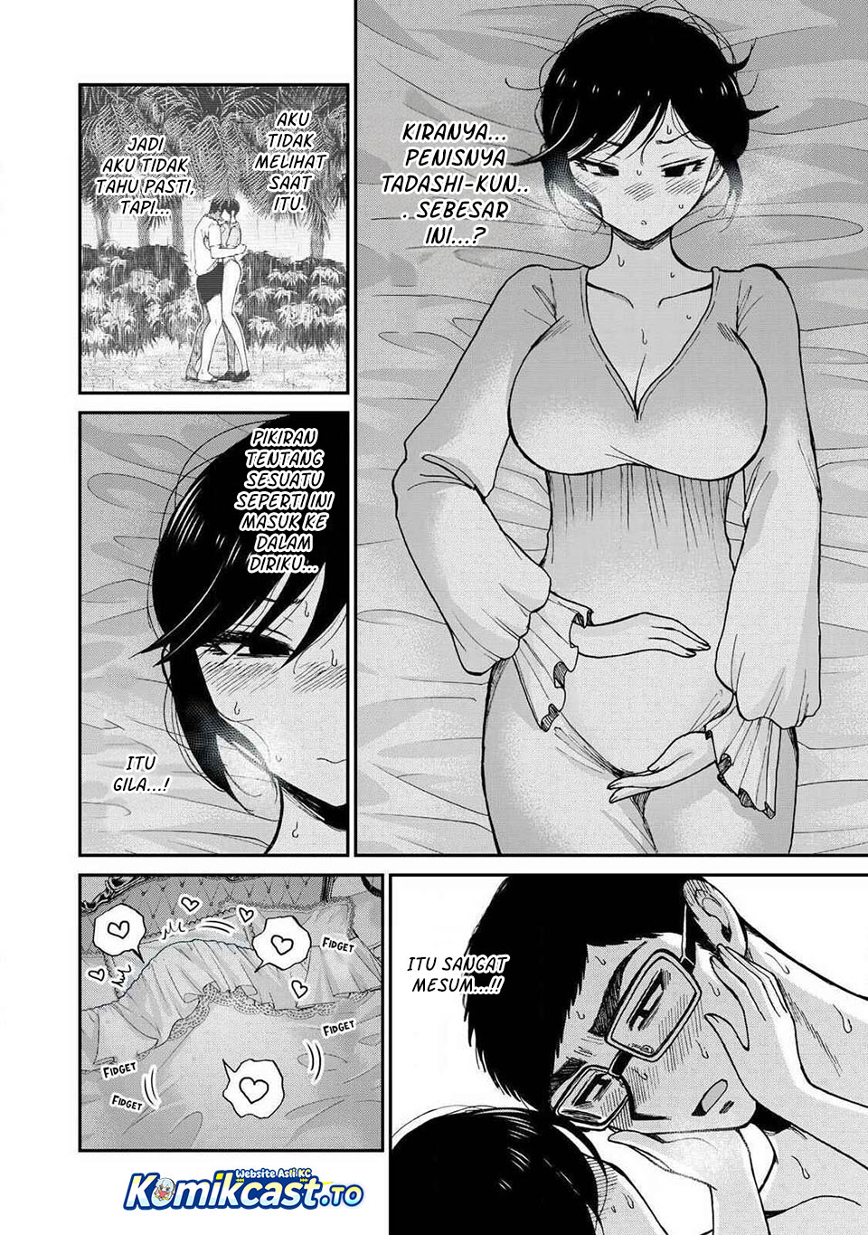 Arakure Ojousama Wa MonMon Shiteiru Chapter 61 - Page 15