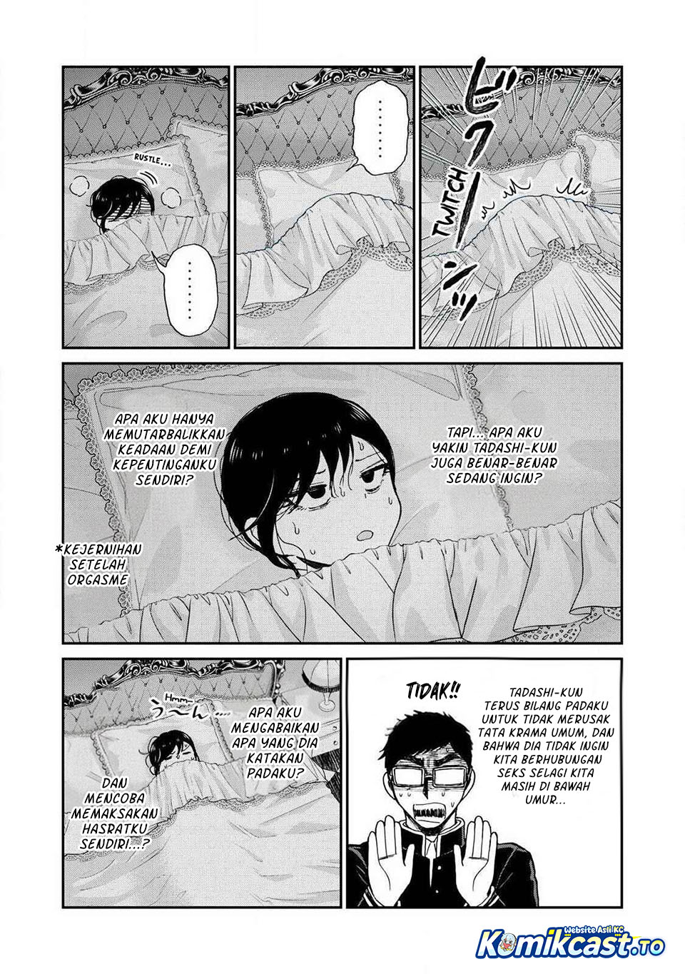 Arakure Ojousama Wa MonMon Shiteiru Chapter 61 - Page 16