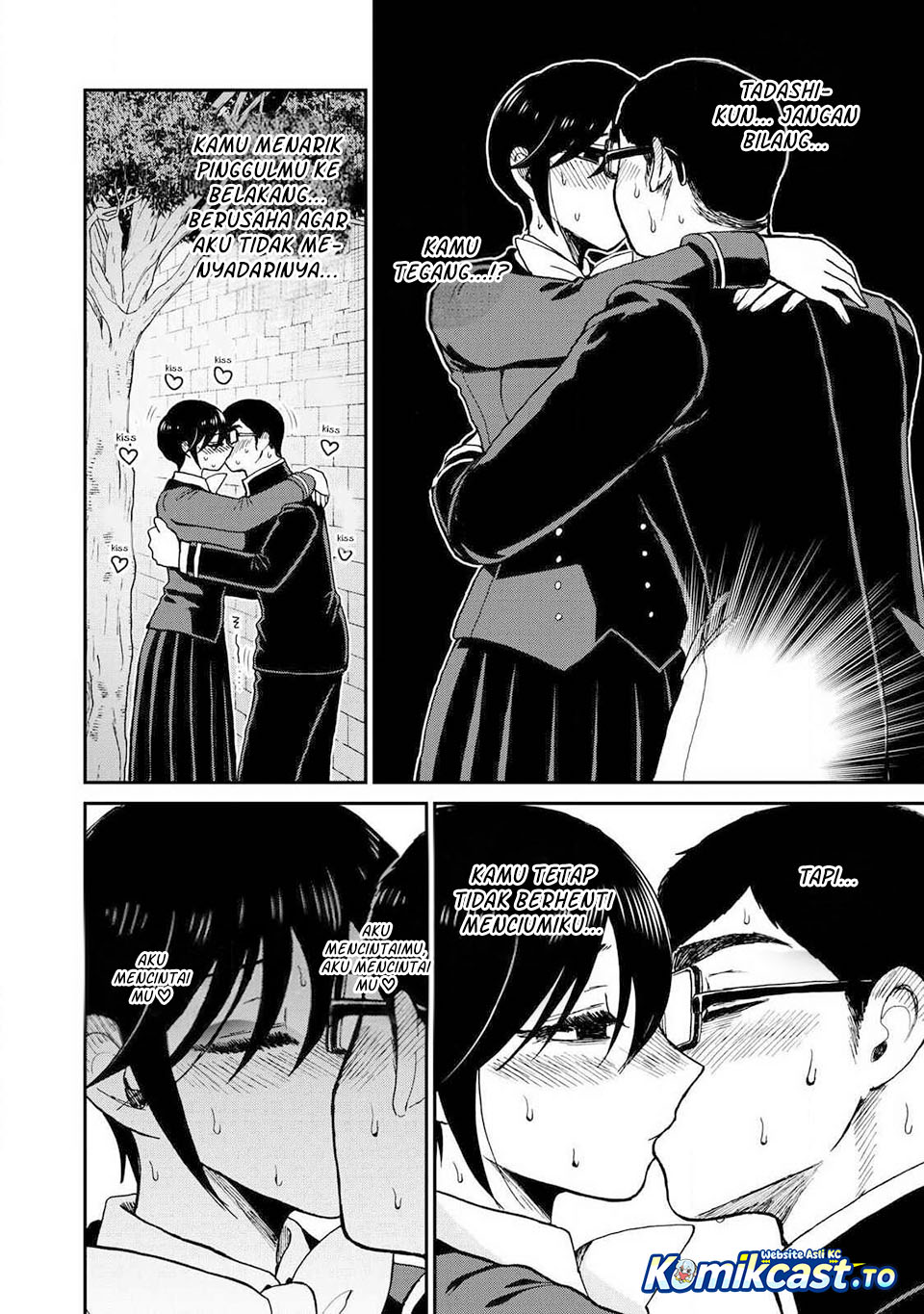 Arakure Ojousama Wa MonMon Shiteiru Chapter 61 - Page 7