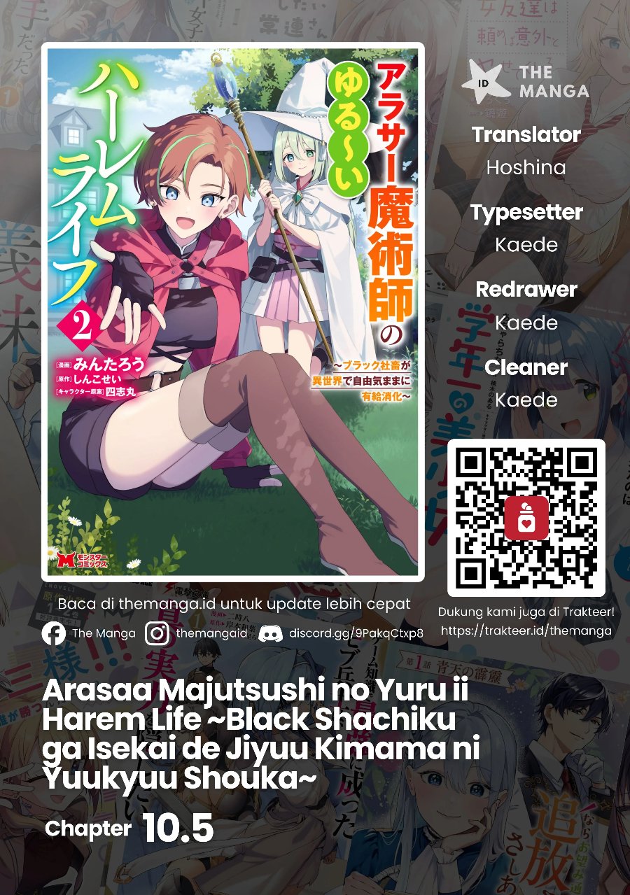 Arasaa Majutsushi no Yuru ii Harem Life ~Black Shachiku ga Isekai de Jiyuu Kimama ni Yuukyuu Shouka~ Chapter 10.5 - Page 1