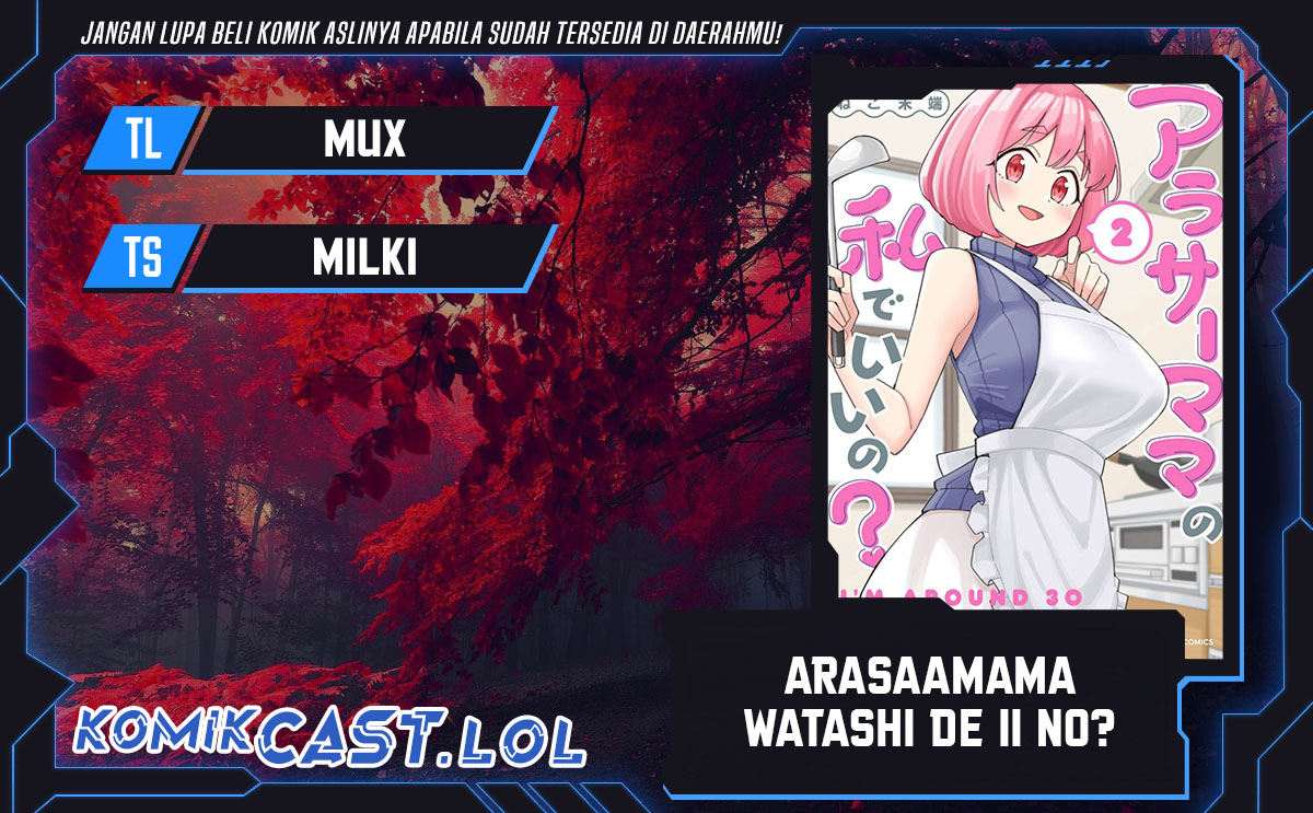 Baca Arasaamama no Watashi de Ii no? - Chapter 48.5 halaman 1