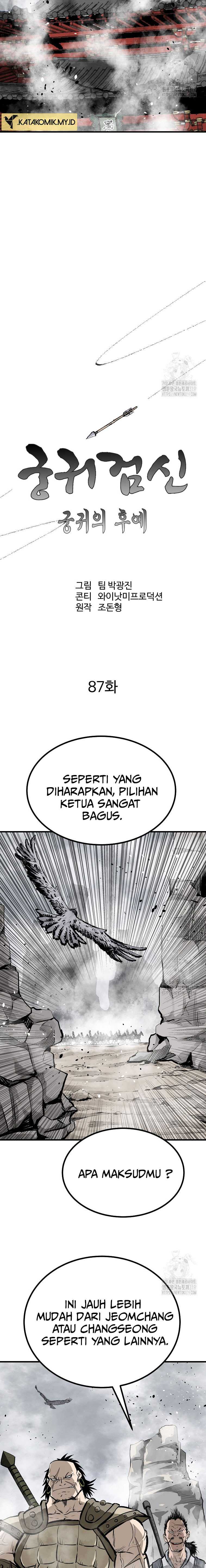 Baca Archer Sword God : Descendants of the Archer - Chapter 87 halaman 8