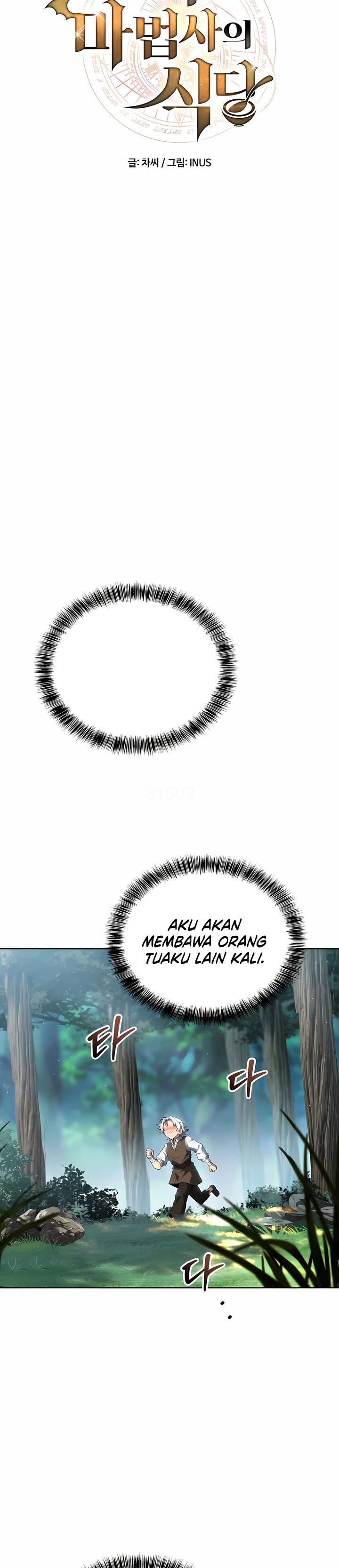Baca Archmage Restaurant - Chapter 134 halaman 9