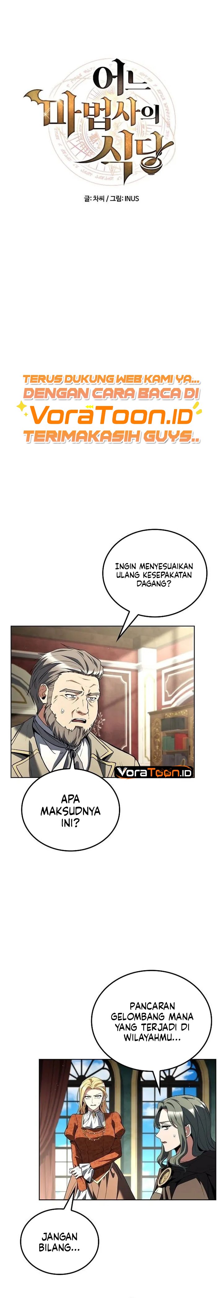 Halaman 6 dari Archmage Restaurant Chapter 149