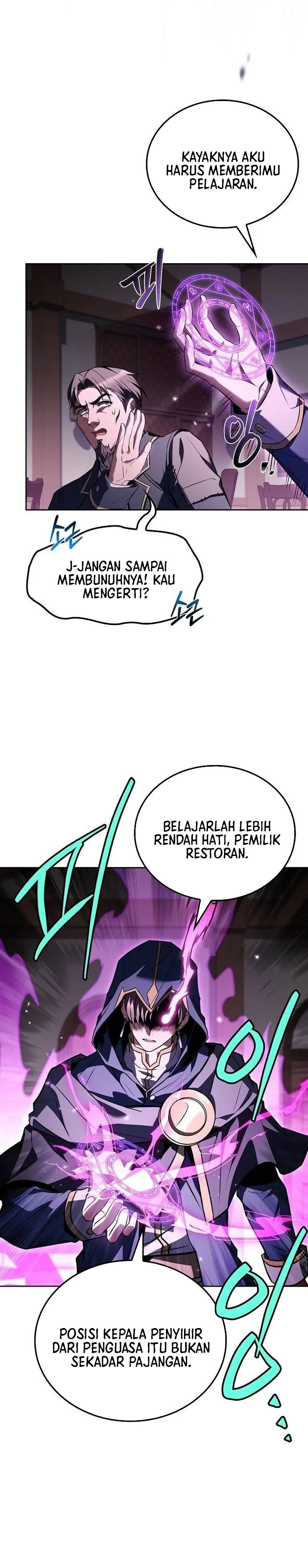 Archmage Restaurant Chapter 150 - Page 3