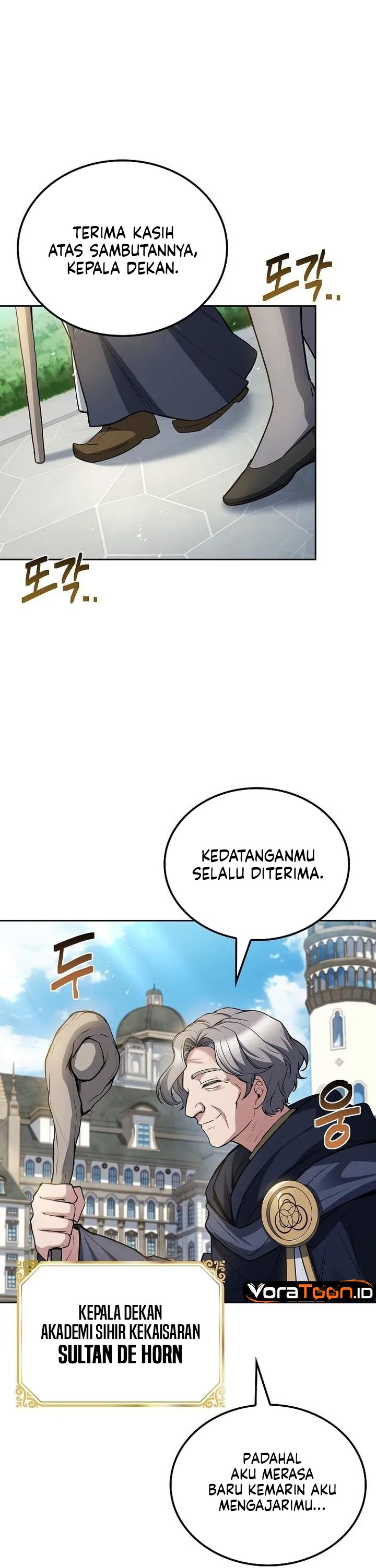 Archmage Restaurant Chapter 151 - Page 25
