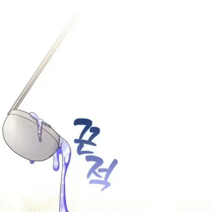 Arelyn Is Sick and Tired Chapter 0.1 - Page 1