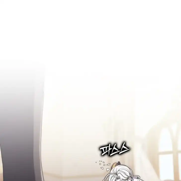 Arelyn Is Sick and Tired Chapter 0.1 - Page 48