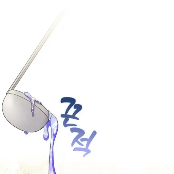Arelyn Is Sick and Tired Chapter 1 - Page 2