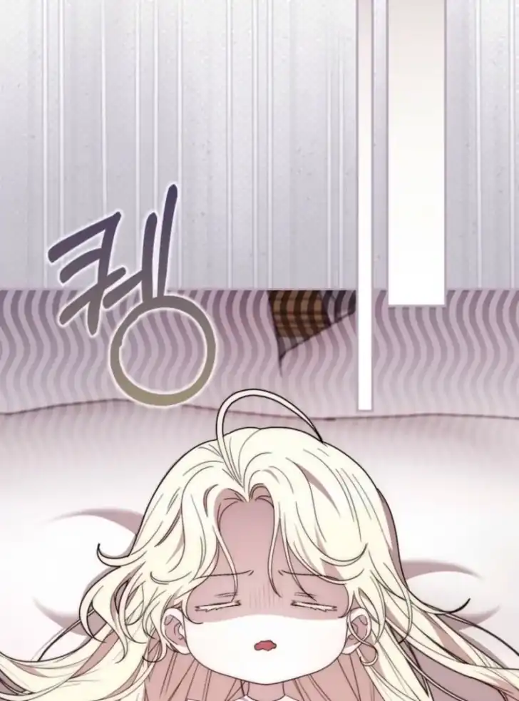 Arelyn Is Sick and Tired Chapter 12 - Page 76