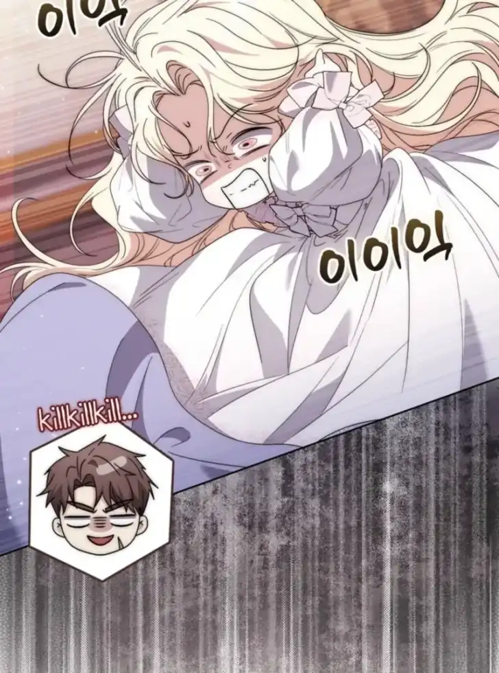 Arelyn Is Sick and Tired Chapter 12 - Page 79