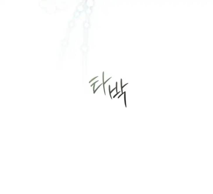 Arelyn Is Sick and Tired Chapter 12 - Page 87