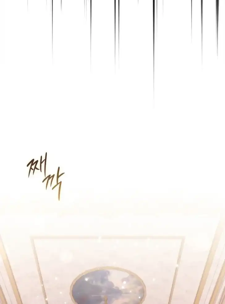 Arelyn Is Sick and Tired Chapter 14 - Page 96