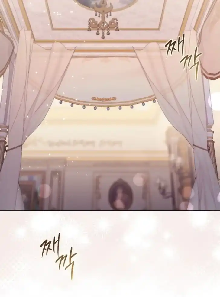 Arelyn Is Sick and Tired Chapter 14 - Page 97