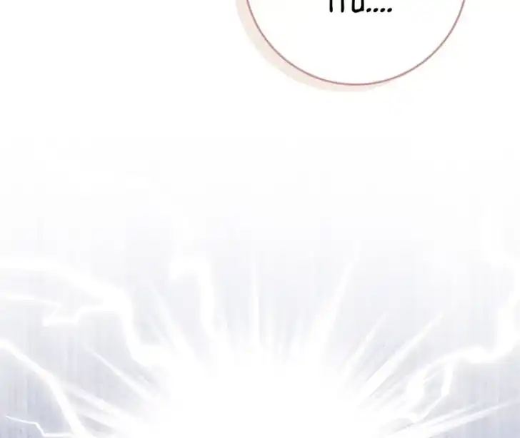 Arelyn Is Sick and Tired Chapter 16 - Page 65