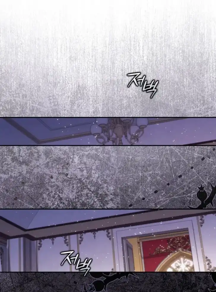 Arelyn Is Sick and Tired Chapter 16 - Page 73