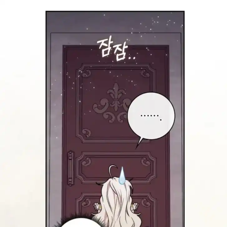Arelyn Is Sick and Tired Chapter 19 - Page 79