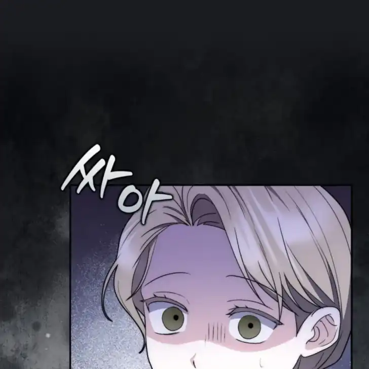 Arelyn Is Sick and Tired Chapter 2 - Page 139
