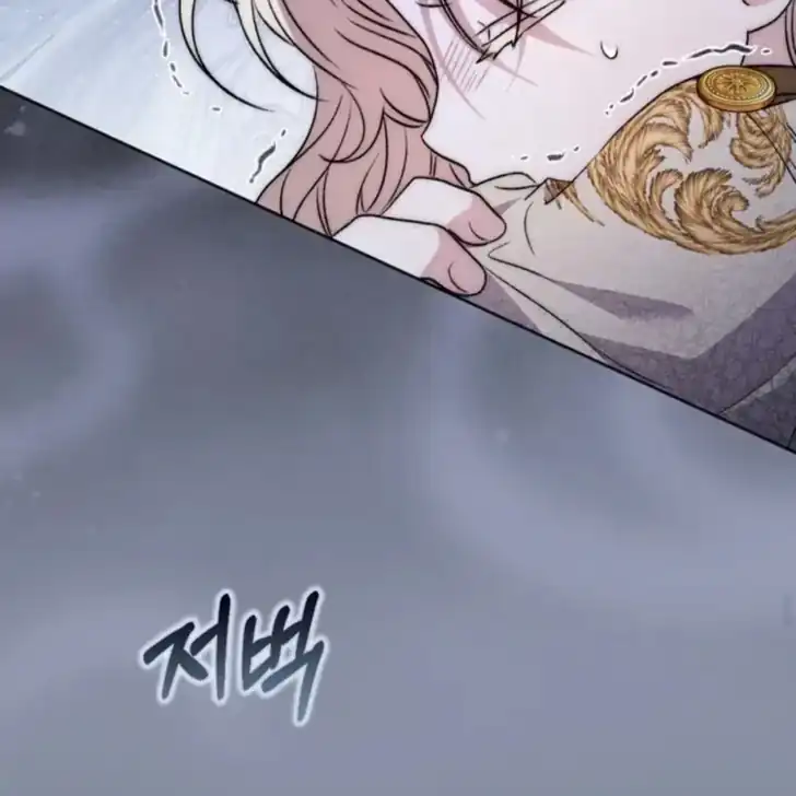 Arelyn Is Sick and Tired Chapter 20 - Page 166