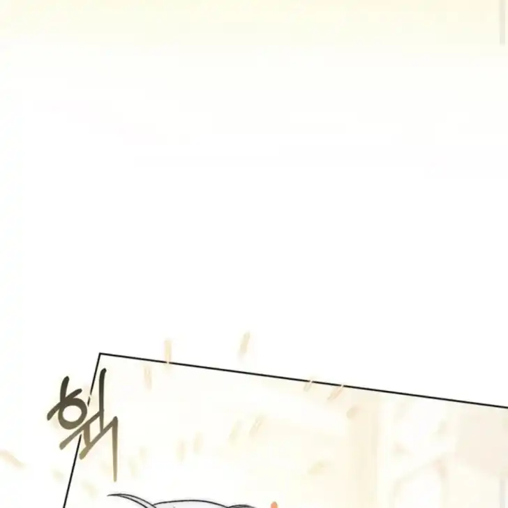 Arelyn Is Sick and Tired Chapter 20 - Page 53
