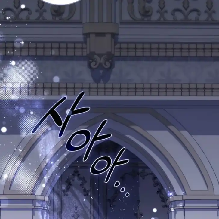 Arelyn Is Sick and Tired Chapter 21 - Page 152