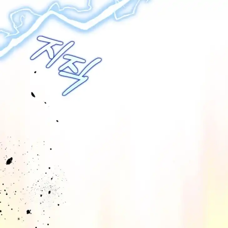 Arelyn Is Sick and Tired Chapter 21 - Page 27