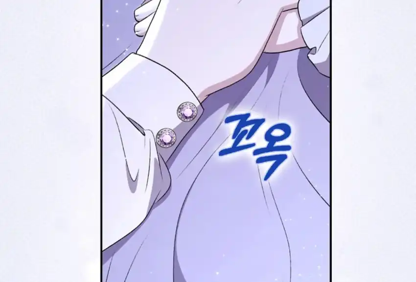 Arelyn Is Sick and Tired Chapter 22 - Page 196
