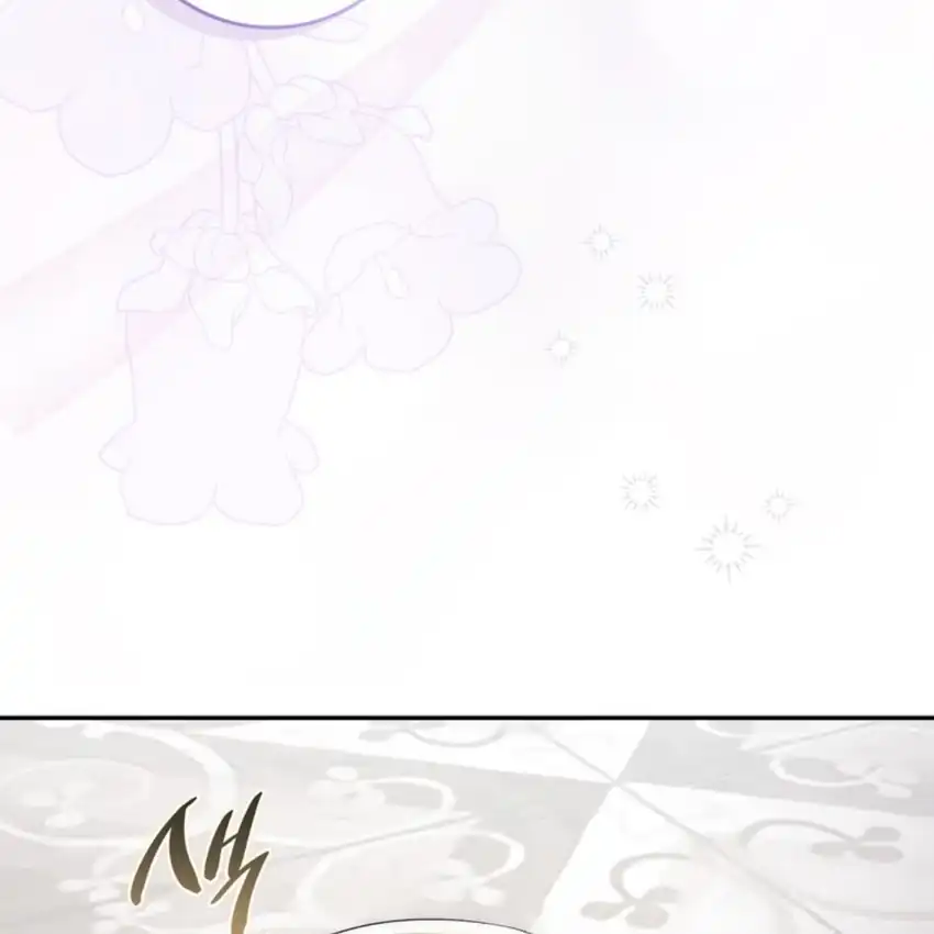 Arelyn Is Sick and Tired Chapter 22 - Page 42