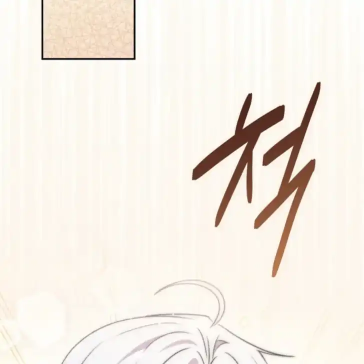 Arelyn Is Sick and Tired Chapter 23 - Page 104