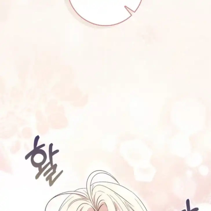 Arelyn Is Sick and Tired Chapter 23 - Page 140