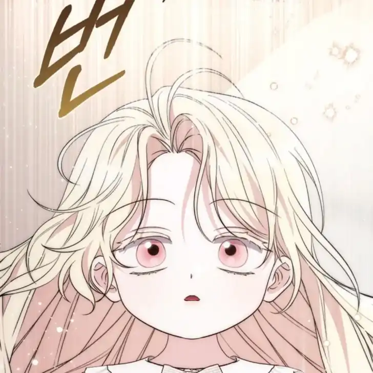 Arelyn Is Sick and Tired Chapter 23 - Page 23