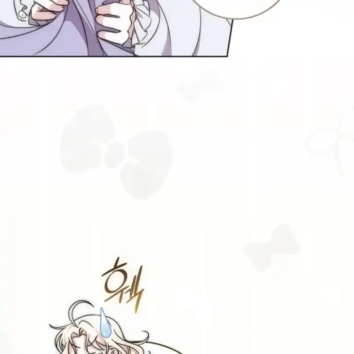Arelyn Is Sick and Tired Chapter 23 - Page 53