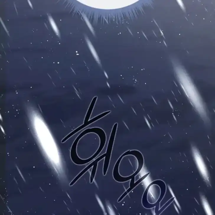 Arelyn Is Sick and Tired Chapter 24 - Page 45