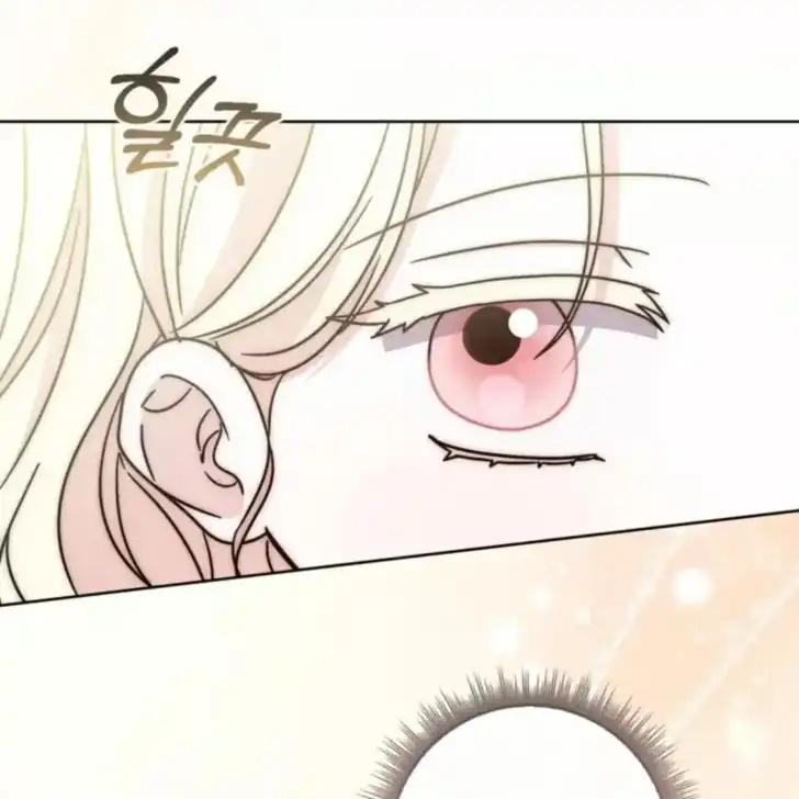 Arelyn Is Sick and Tired Chapter 25 - Page 178