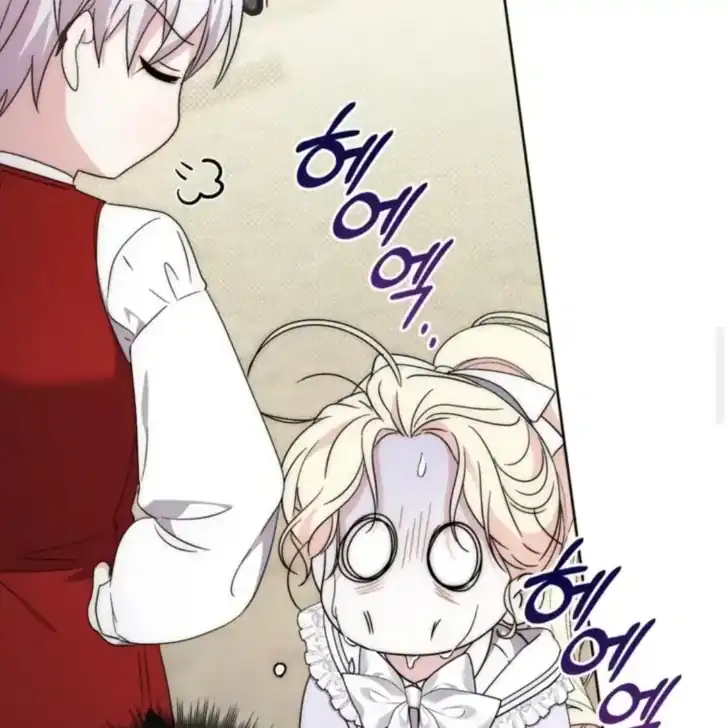 Arelyn Is Sick and Tired Chapter 26 - Page 107