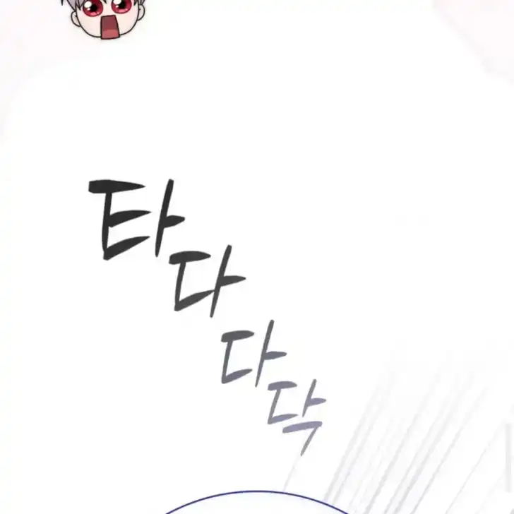 Arelyn Is Sick and Tired Chapter 26 - Page 44