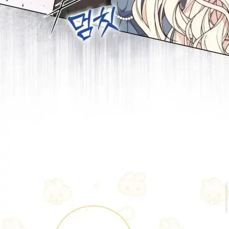 Arelyn Is Sick and Tired Chapter 26 - Page 47
