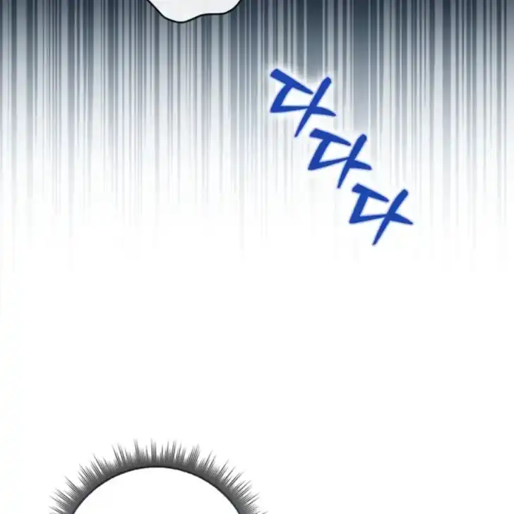 Arelyn Is Sick and Tired Chapter 29 - Page 14