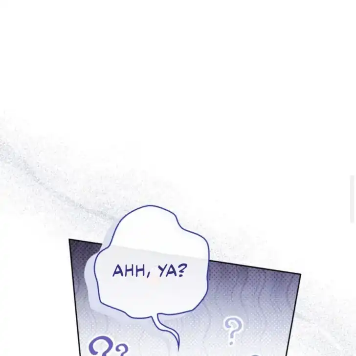 Arelyn Is Sick and Tired Chapter 30 - Page 104