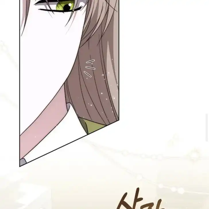 Arelyn Is Sick and Tired Chapter 31 - Page 112
