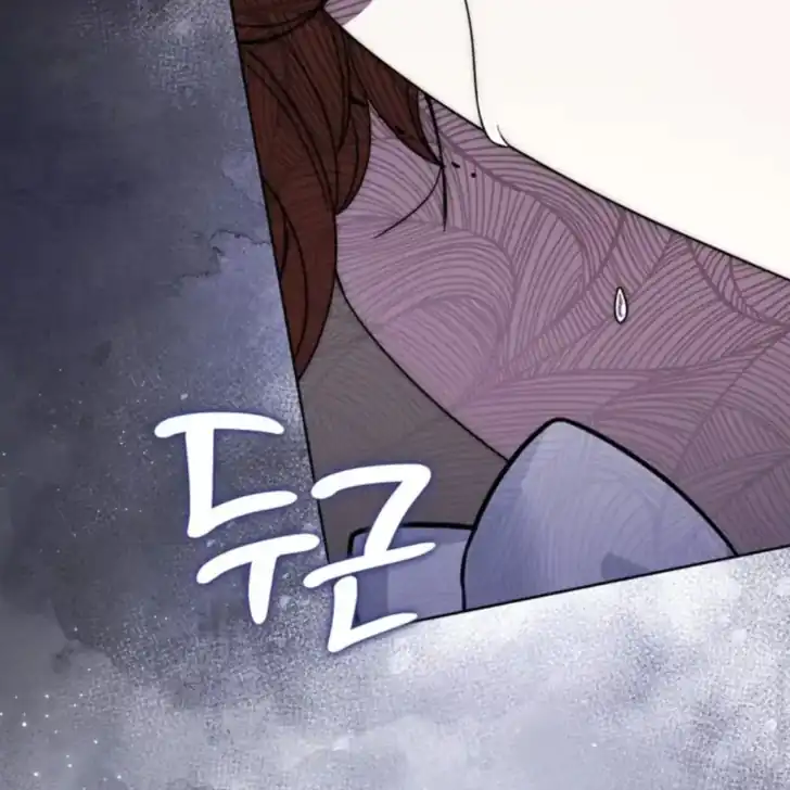 Arelyn Is Sick and Tired Chapter 31 - Page 54