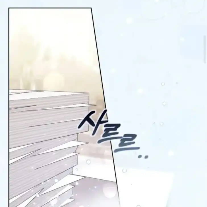 Arelyn Is Sick and Tired Chapter 31 - Page 85
